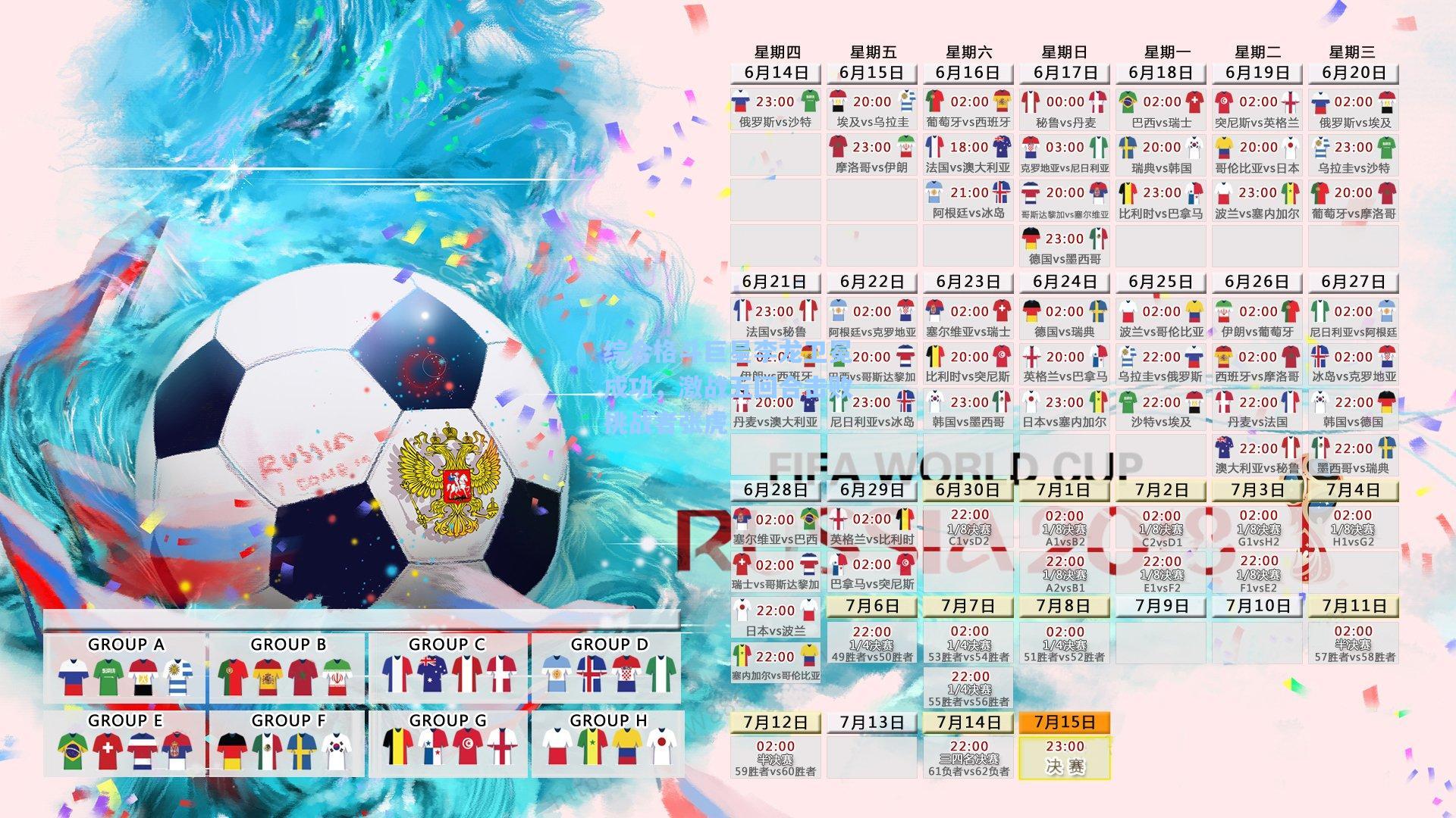 ng体育官网入口|综合格斗巨星李龙卫冕成功，激战五回合击败挑战者张虎