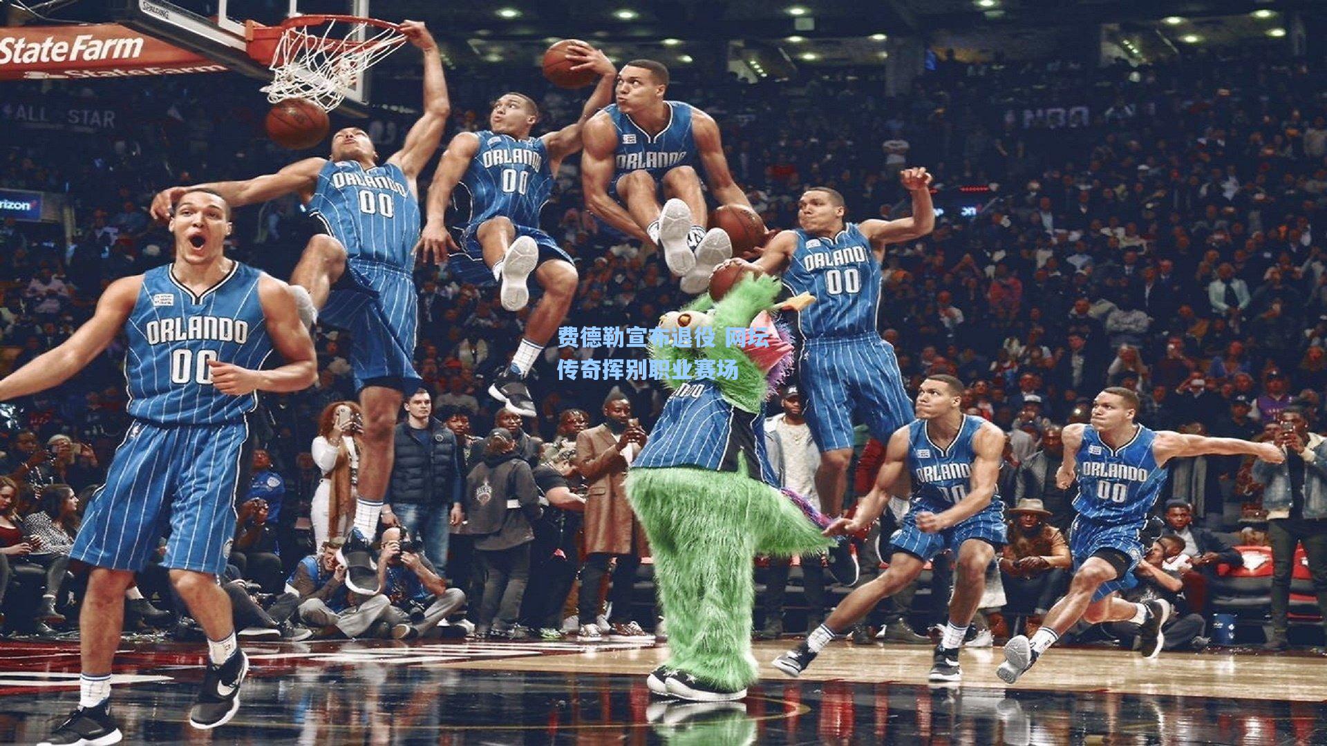 费德勒宣布退役 网坛传奇挥别职业赛场